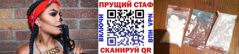 Как найти наркотики Евпатория Cocaine  МЕФ  АМФ  Каннабис 
