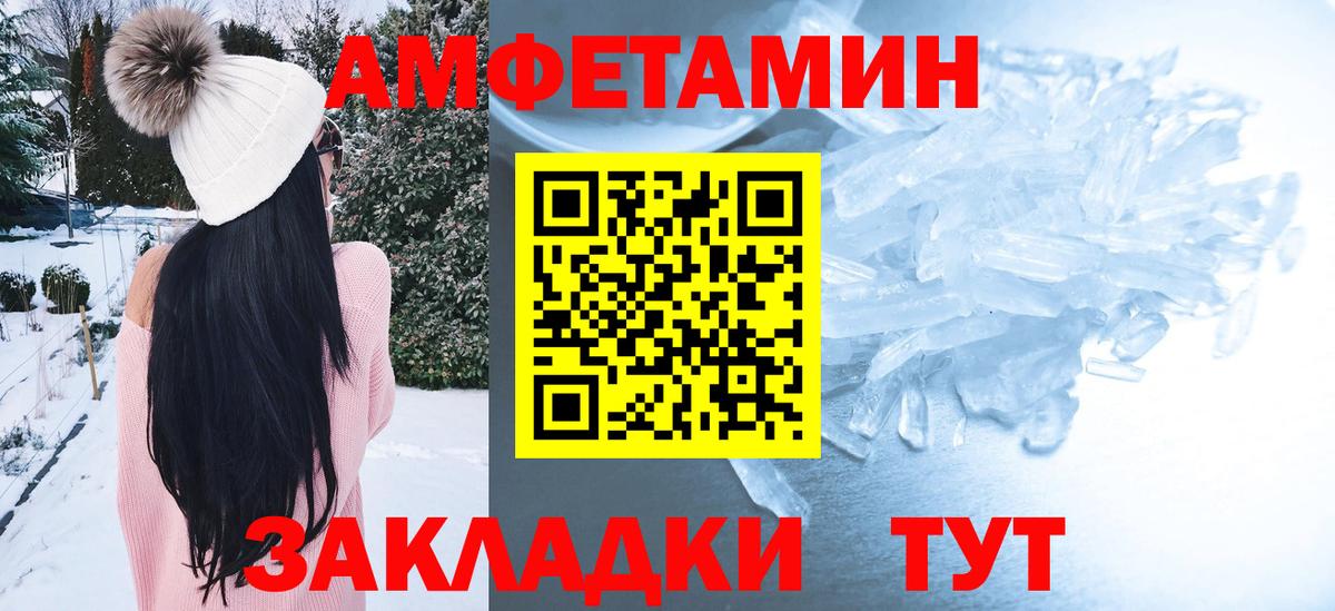 АМФ Premium Евпатория