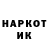 Метадон кристалл Tracelle Hinze