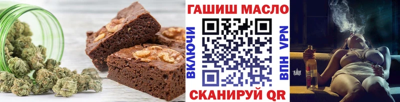 Canna-Cookies конопля  Евпатория 