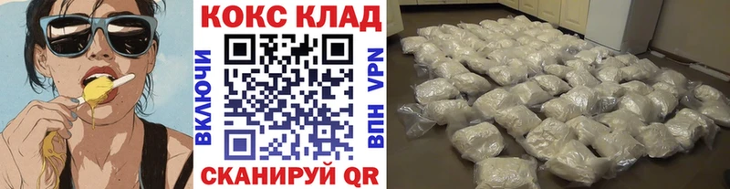 Cocaine VHQ  цена   Евпатория 