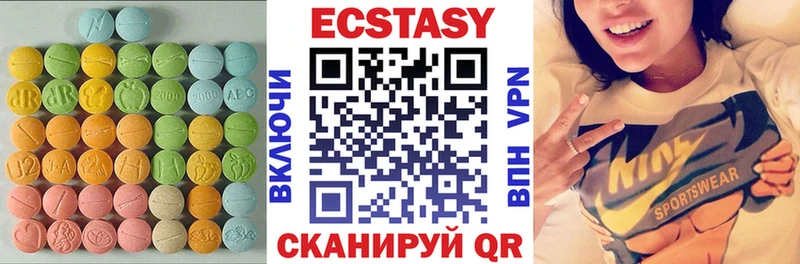где купить наркоту  Евпатория  Ecstasy Cube 
