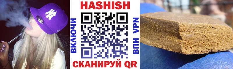 ГАШИШ Cannabis  Евпатория 