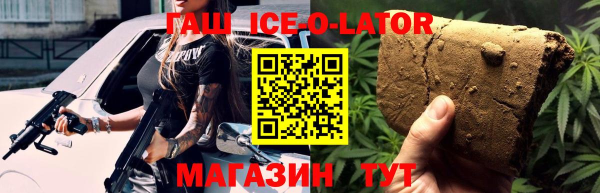 ГАШИШ AMNESIA HAZE Евпатория