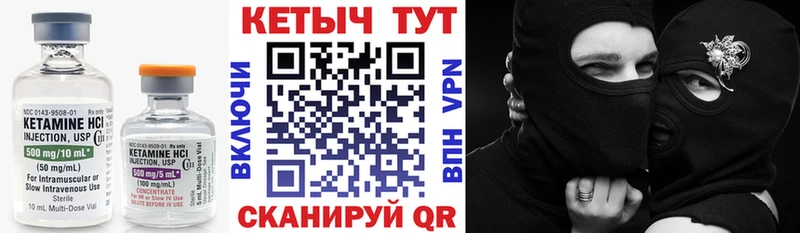КЕТАМИН ketamine  даркнет сайт  MEGA ТОР  Евпатория 