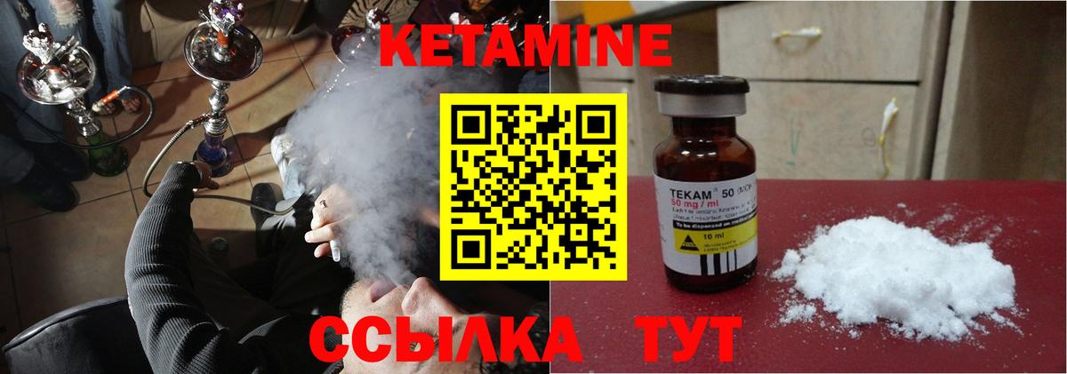 Евпатория  OMG ссылки  Вход с VPN  Кетамин VHQ  КЕТАМИН ketamine 