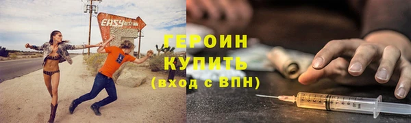 героин Алексеевка