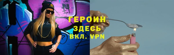 героин Алексеевка