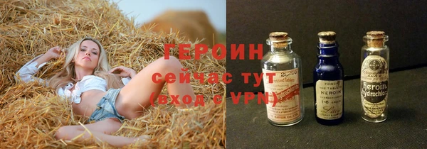героин Алексеевка