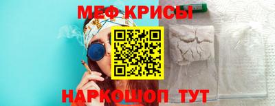 каннабис Можайск