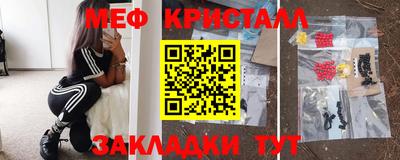 каннабис Можайск