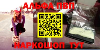 каннабис Можайск
