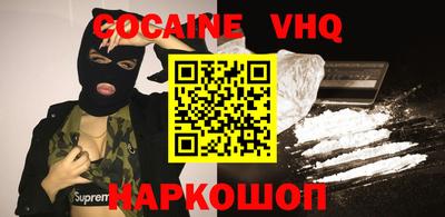 MDMA Premium VHQ Можга