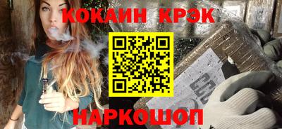 каннабис Можайск