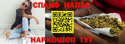 каннабис Можайск