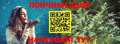 каннабис Можайск