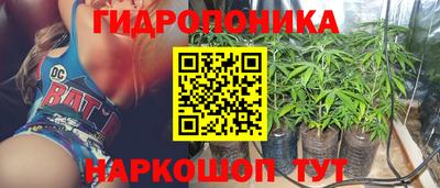 каннабис Можайск