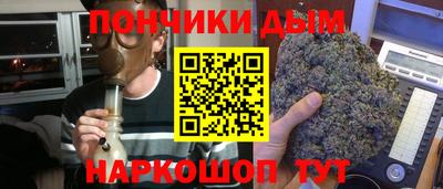 каннабис Можайск