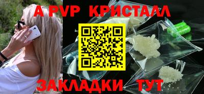 каннабис Можайск