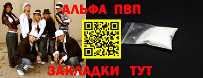 каннабис Можайск