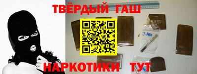 каннабис Можайск