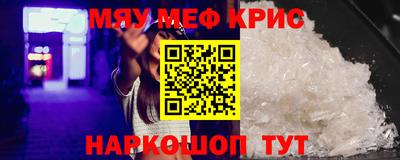каннабис Можайск