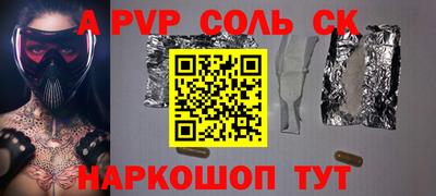 каннабис Можайск
