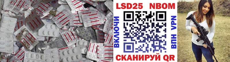 kraken ТОР  Евпатория  LSD-25 экстази кислота 