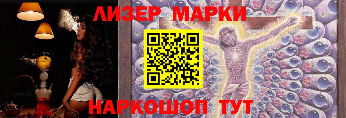 мега tor  Вход с VPN  Евпатория  Лсд 25 экстази кислота  ЛСД экстази кислота 