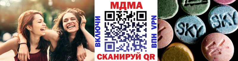 МДМА молли  Евпатория 