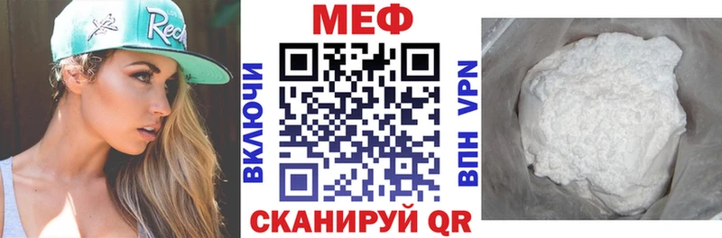 МЯУ-МЯУ мяу мяу  наркотики  Евпатория 