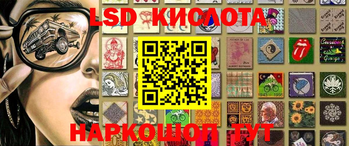 как найти закладки  Марки 25I-NBOMe 1,5мг  Вход с VPN  Евпатория 
