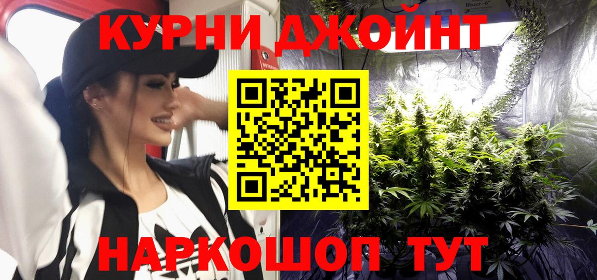 МАРИХУАНА семена  Вход с VPN  Евпатория  Шишки марихуана семена  Бошки марихуана SATIVA & INDICA  Канабис тримм 