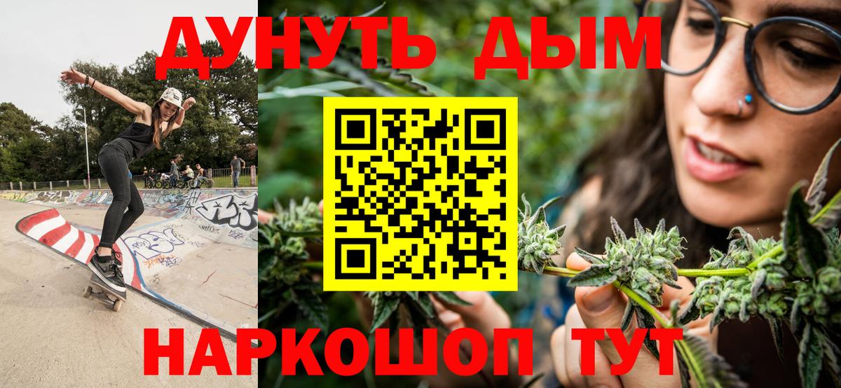 Шишки марихуана Ganja Евпатория